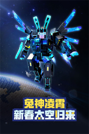 我的世界基岩版启动器截图3