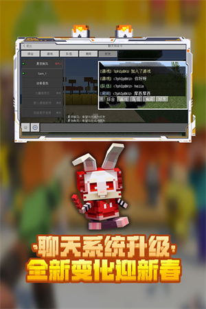 我的世界基岩版启动器截图4