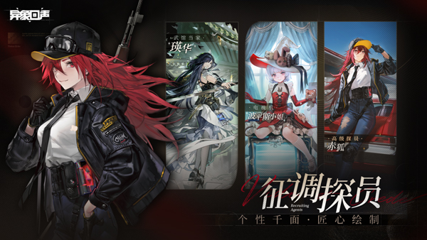 异象回声宇宙迷思截图1