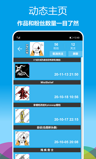 像素绘图工具截图5
