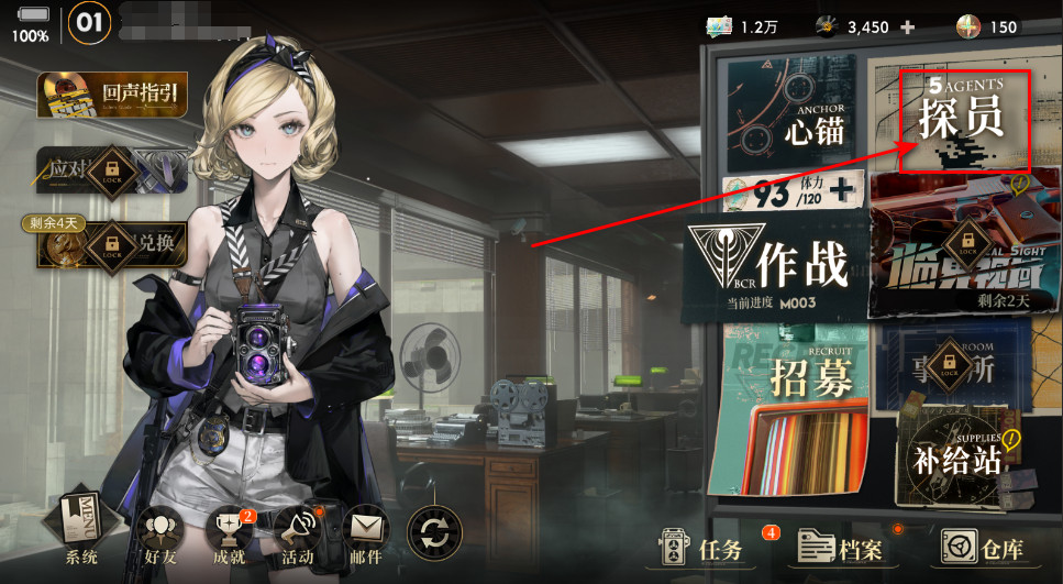 异象回声宇宙迷思