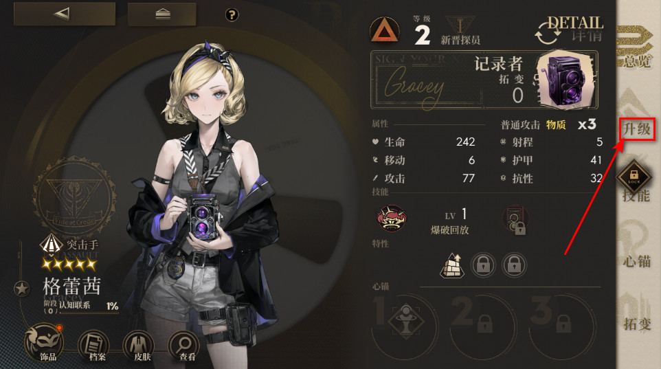 异象回声宇宙迷思