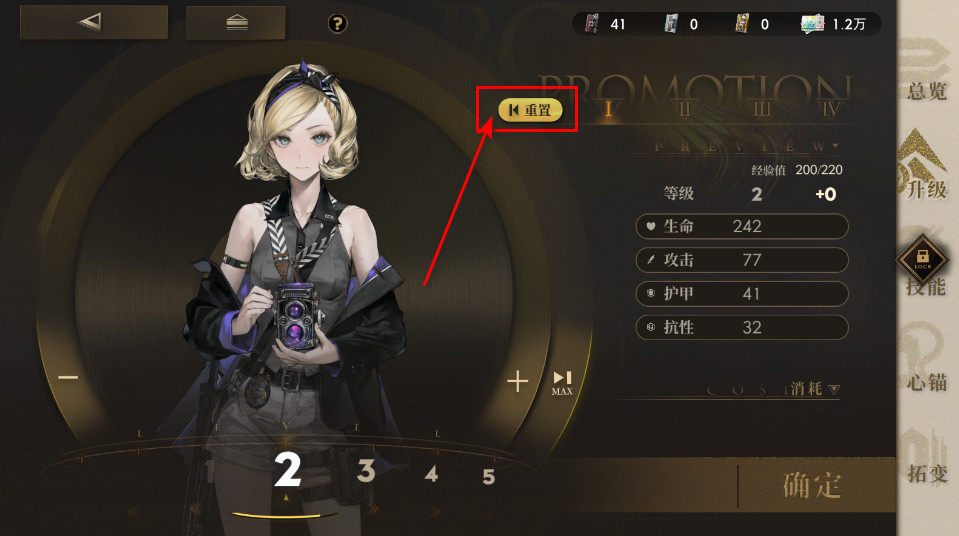 异象回声宇宙迷思