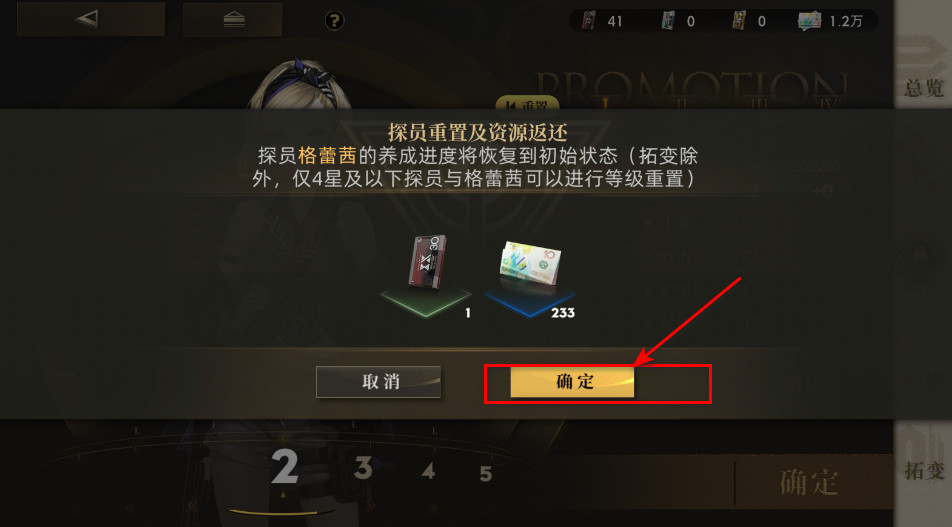 异象回声宇宙迷思