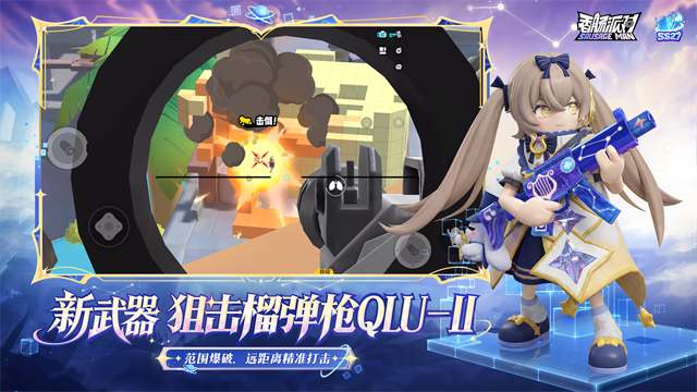 香肠派对新赛季截图4