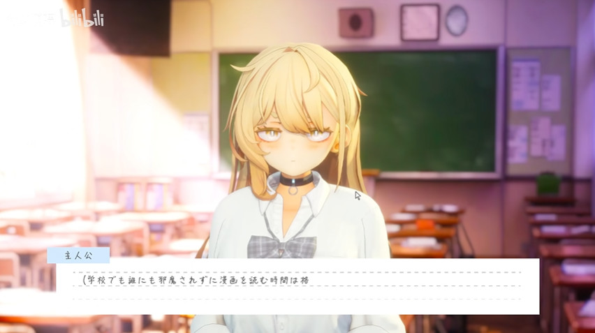 夏之音汉化直装版