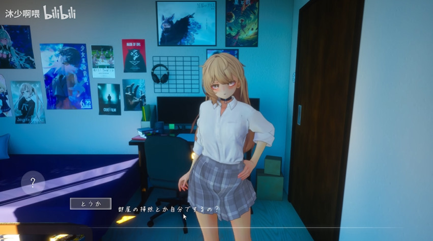 夏之音汉化直装版