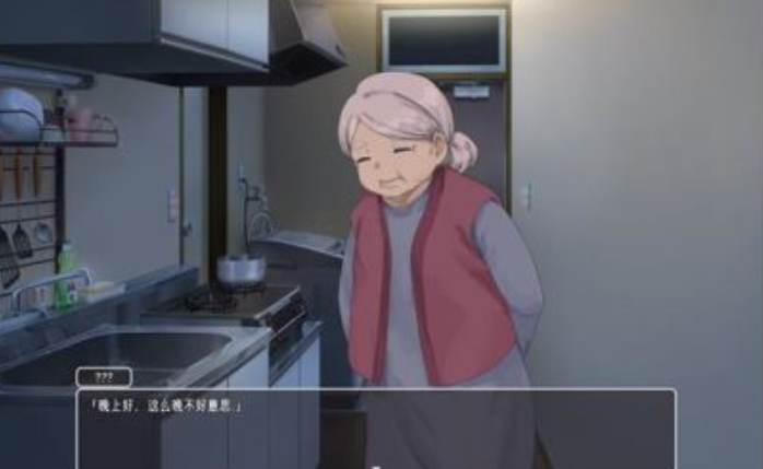 幸福宅女养成方法游戏完整版截图4