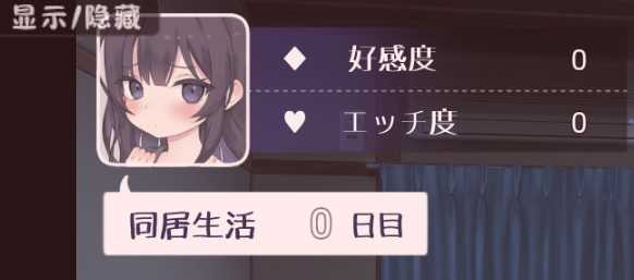 幸福宅女养成方法