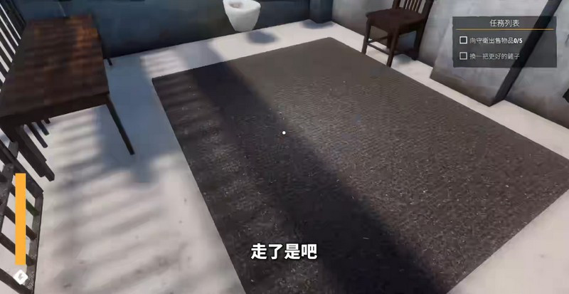 肖申克模拟器中文版