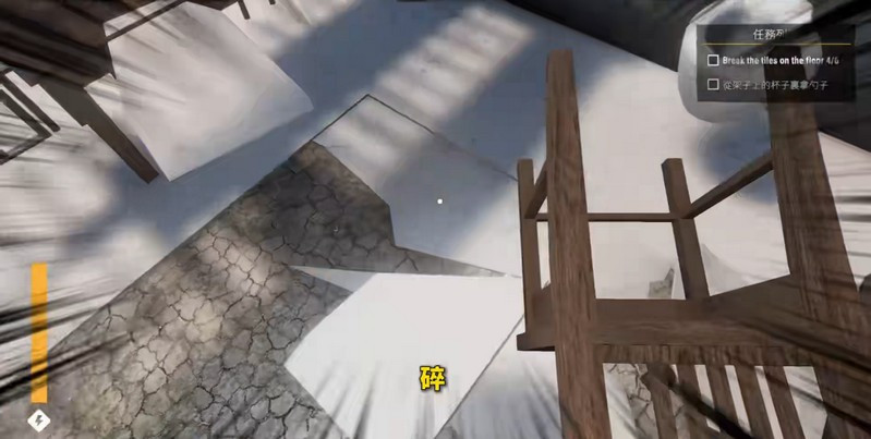 肖申克模拟器中文版