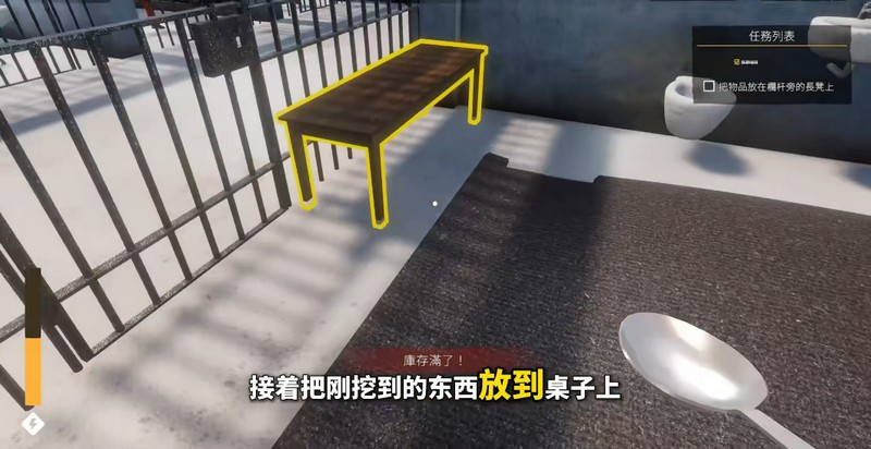 肖申克模拟器中文版