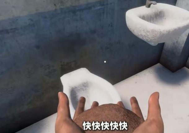 肖申克模拟器中文版