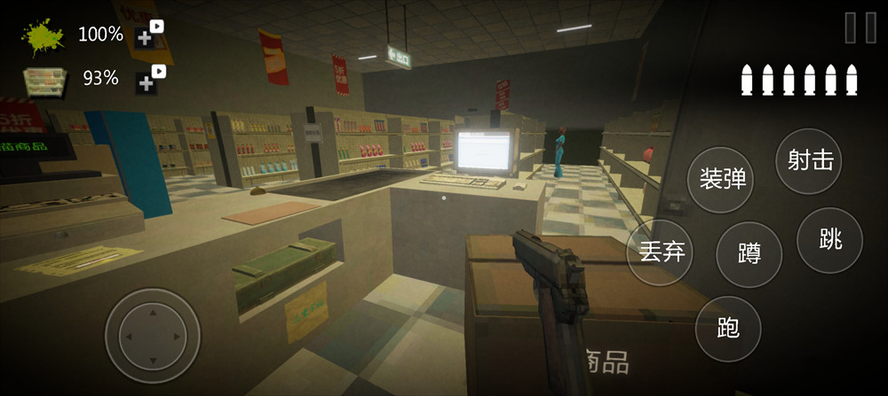 恐怖超市模拟器多人模式