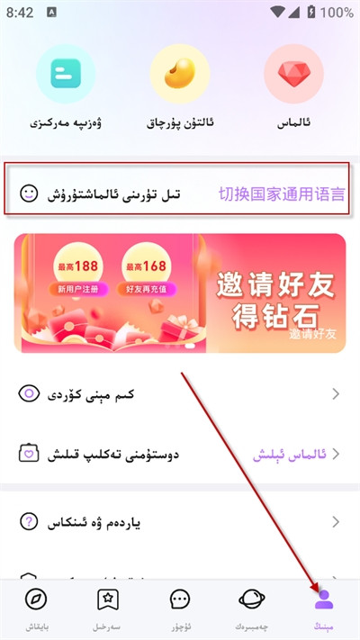 allo维语聊天下载最新版本