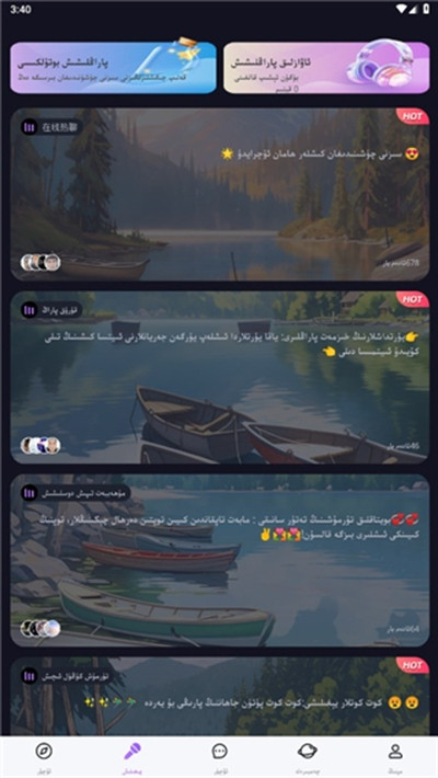 allo维语聊天下载最新版本