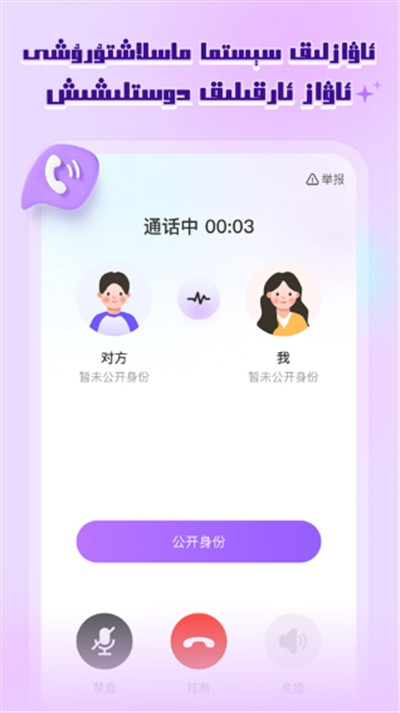 allo维语聊天下载最新版本