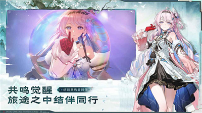 云鸣潮安卓端截图2