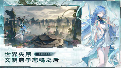 云鸣潮安卓端截图4