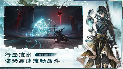云鸣潮安卓端截图3