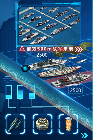 超级舰队截图1