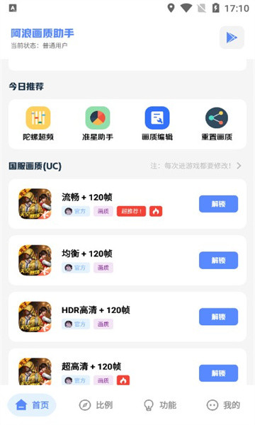操作指南配图1