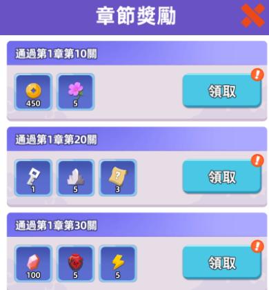 我功夫特牛2全武器