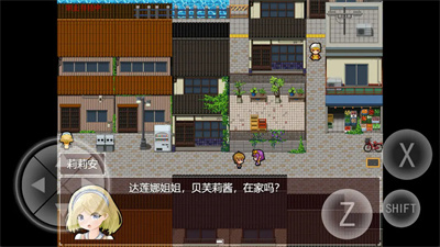 黯然之花移植版截图3