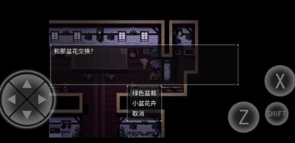 黯然之花移植版
