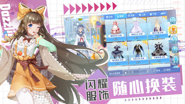 唱舞全明星舞台截图2