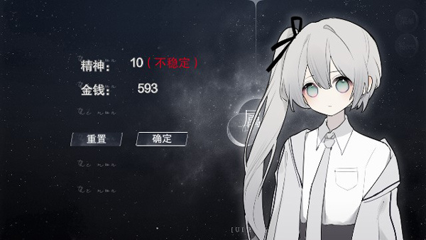 怪谈之家中文版截图1