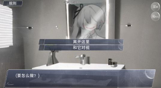 结局攻略14