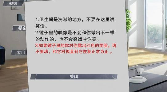 结局攻略13