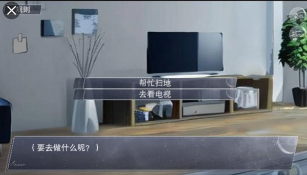 结局攻略10