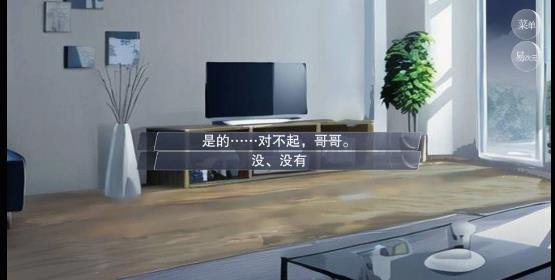 结局攻略25