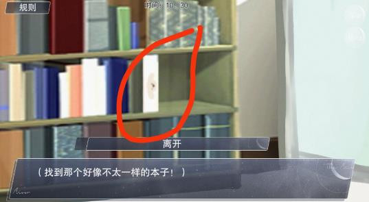 结局攻略20