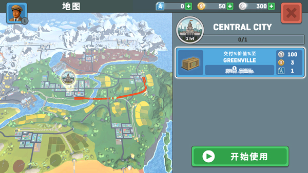 火车模拟器2汉化版截图1