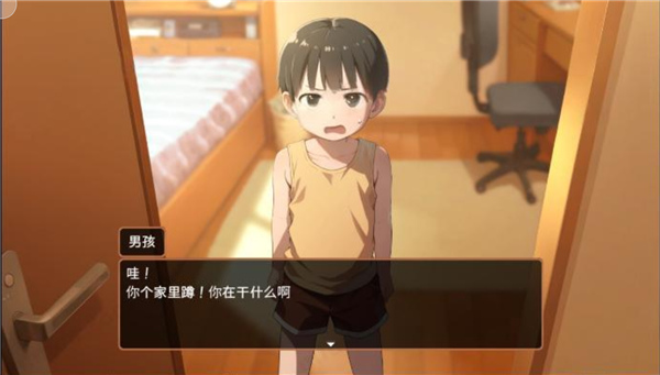 正太做梦模拟器namiki截图3