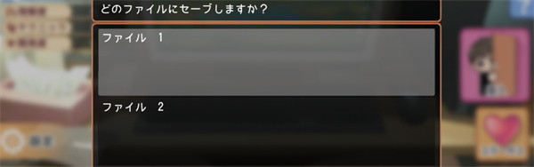 做梦模拟器namaiki