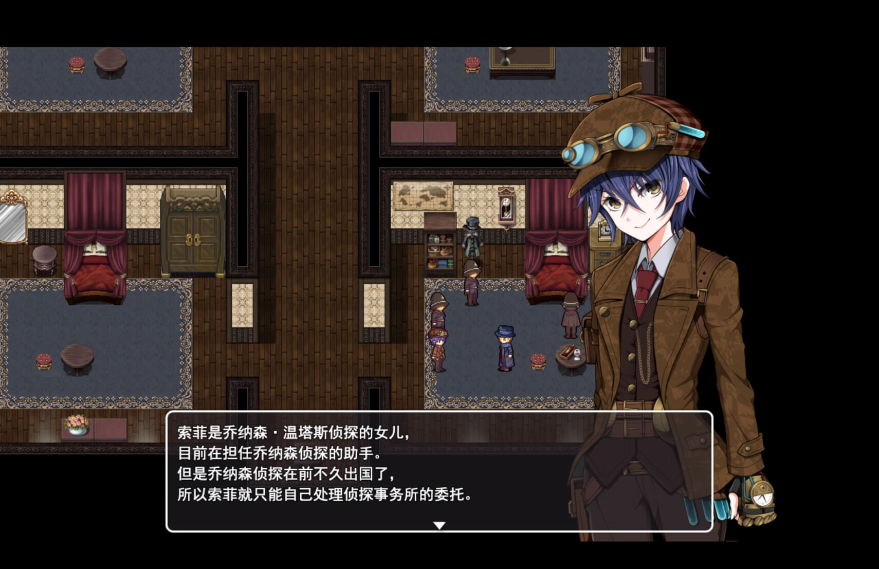 蒸汽都市的少女侦探手机版截图1