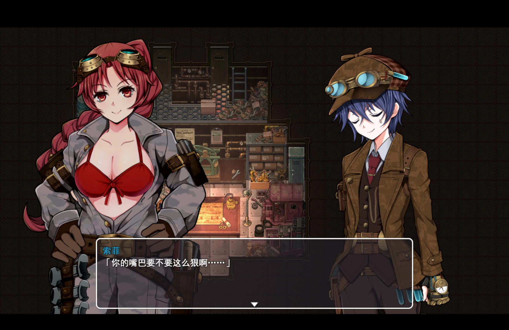 蒸汽都市的少女侦探手机版截图3