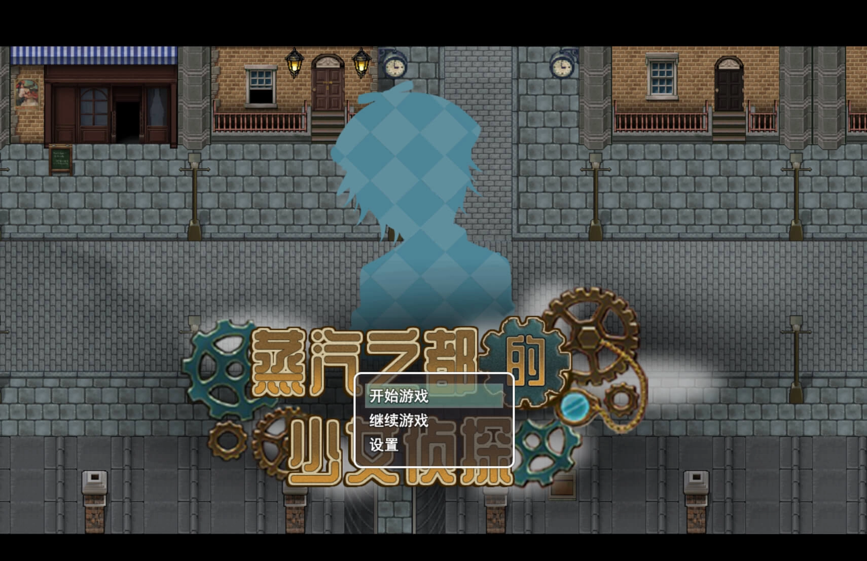 蒸汽都市的少女侦探手机版截图2