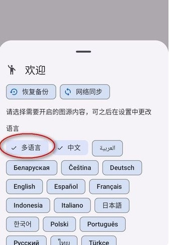 Kotatsu漫画中文版