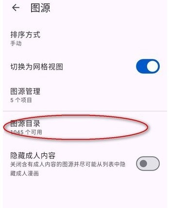 Kotatsu漫画中文版