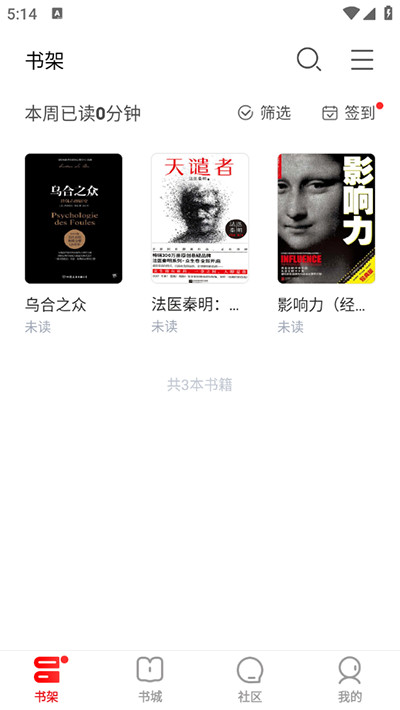 使用方法截图2