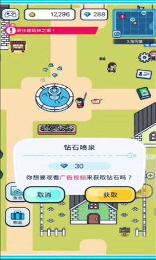 钓鱼生活汉化版截图3