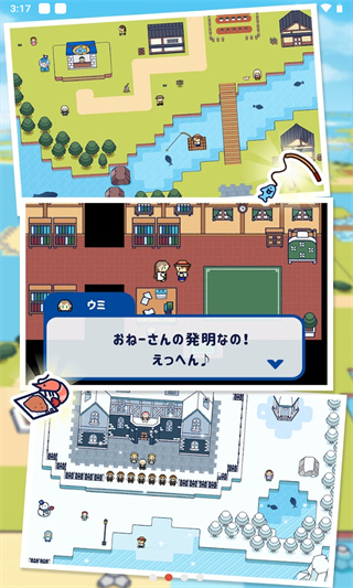 钓鱼生活汉化版截图1