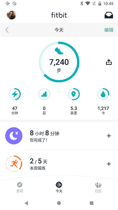 Fitbit智能手环