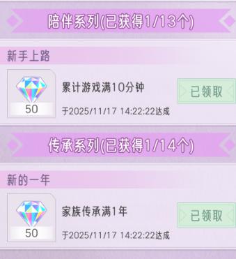 豪门家主模拟器