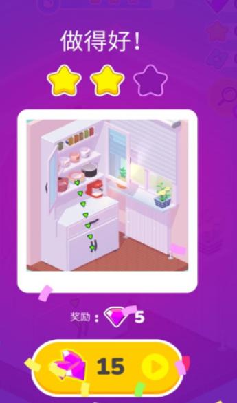 装饰人生decorlife